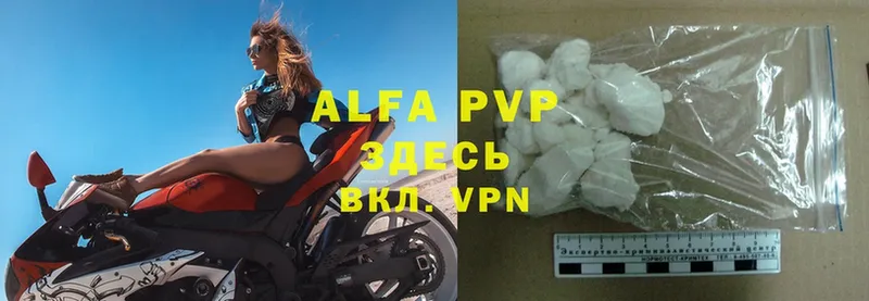 цены   Власиха  Alfa_PVP СК КРИС 