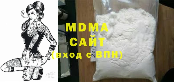 mdpv Балахна