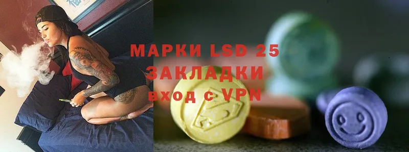 Лсд 25 экстази ecstasy  Власиха 