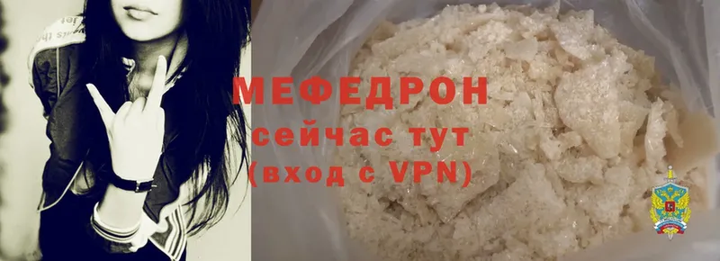 OMG как зайти  Власиха  МЕФ mephedrone  купить  цена 